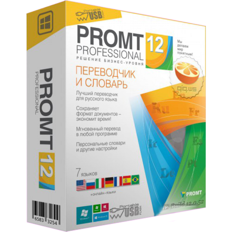 D:\Новая папка\data-prod-promt-prmt-011-promt-professional-12-800x800.png