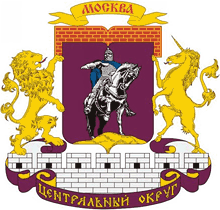 Герб Центрального административного округа