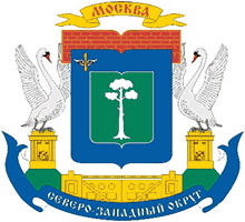 Герб Северо-Западного административного округа