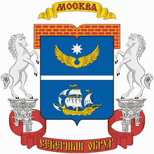 Герб Северного административного округа