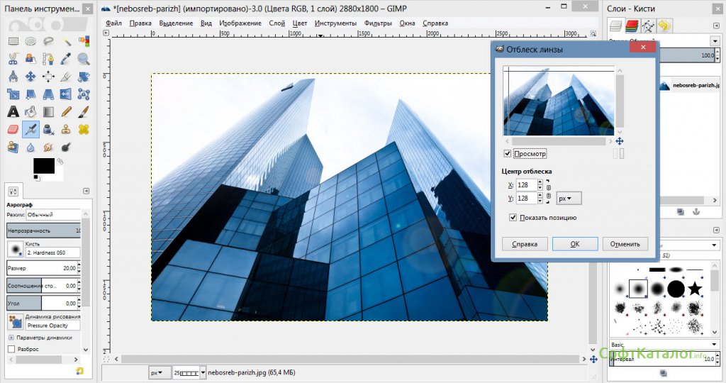 Gimp является графическим редактором каких изображений