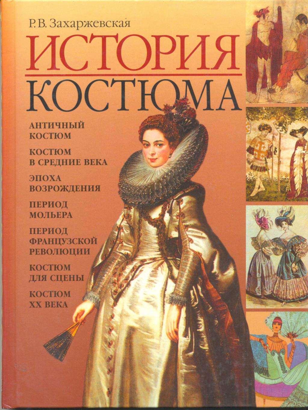 http://book-center.kiev.ua/files/books/2011/562.jpg