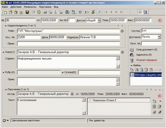 C:UsersAdminDesktop1460028524.jpg