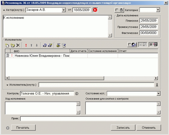 C:UsersAdminDesktop1460028539.jpg