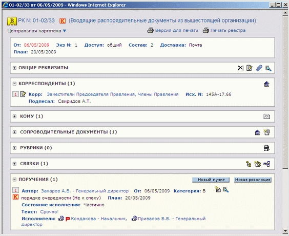 C:UsersAdminDesktop1460028569.jpg
