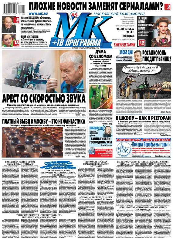 Что такое периодические издания. Смотреть фото Что такое периодические издания. Смотреть картинку Что такое периодические издания. Картинка про Что такое периодические издания. Фото Что такое периодические издания