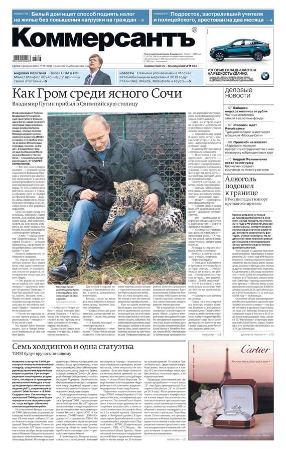 Что такое периодические издания. Смотреть фото Что такое периодические издания. Смотреть картинку Что такое периодические издания. Картинка про Что такое периодические издания. Фото Что такое периодические издания