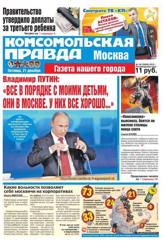 Что такое периодические издания. Смотреть фото Что такое периодические издания. Смотреть картинку Что такое периодические издания. Картинка про Что такое периодические издания. Фото Что такое периодические издания