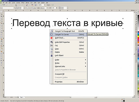 http://housecomputer.ru/business/marketing_and_advertising/printing_requirements_layouts/skillup_01102013_texnicheskie-trebovaniya-ofset_634_12.jpg