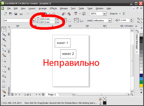 http://housecomputer.ru/business/marketing_and_advertising/printing_requirements_layouts/skillup_01102013_texnicheskie-trebovaniya-ofset_634_2.jpg