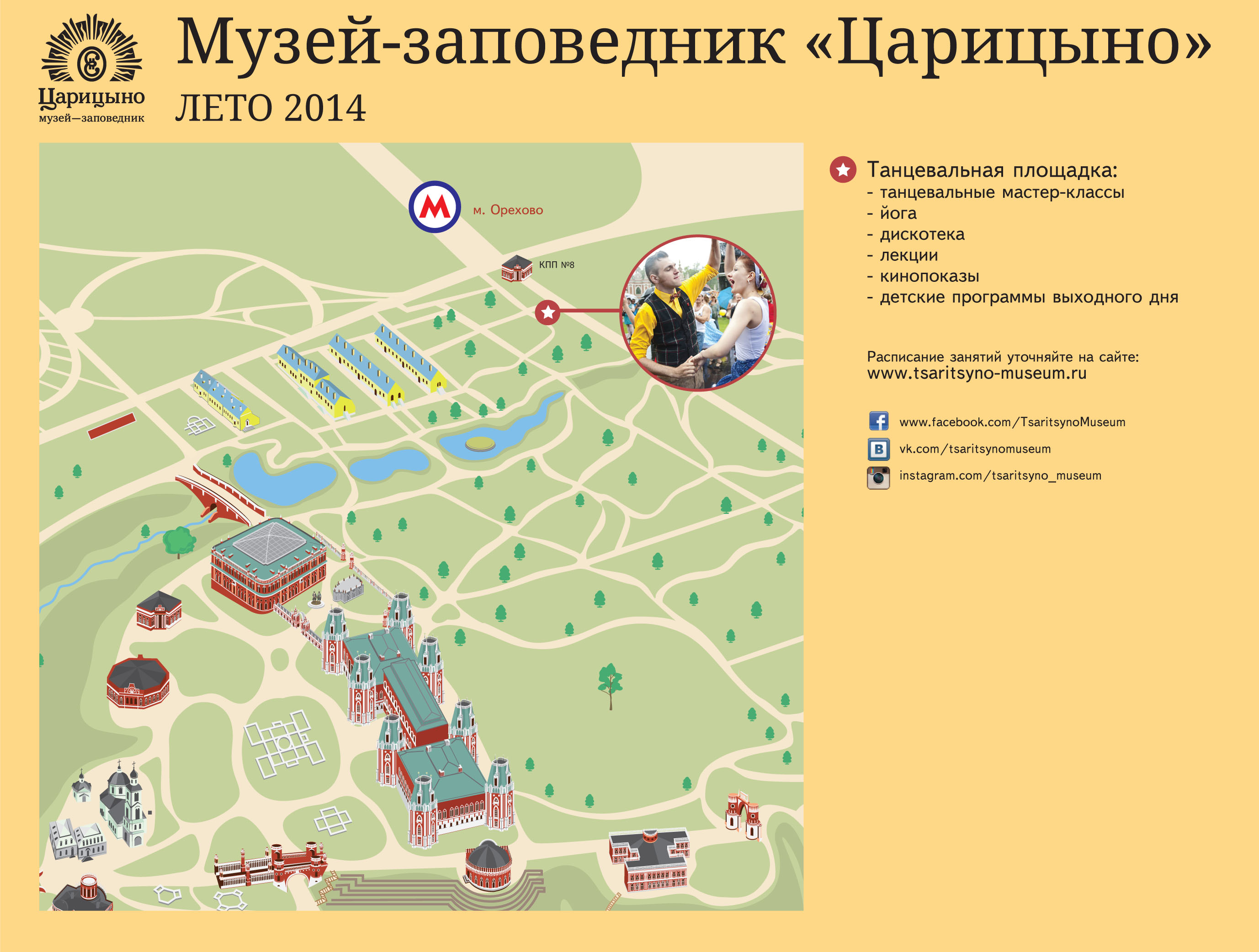 Карта парка первого мая