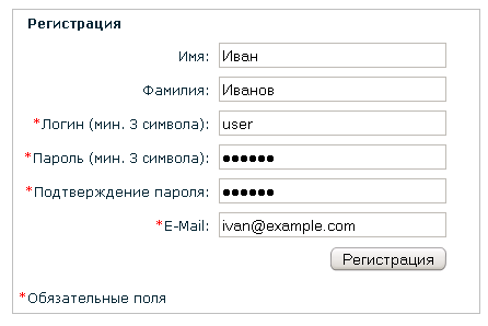 Образец пароля и логина и пароля