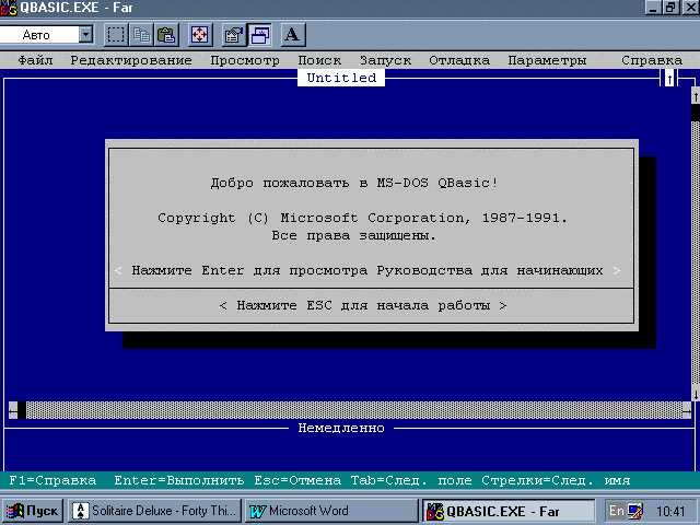 Курсовая Работа Qbasic Курсовая Работа Qbasic