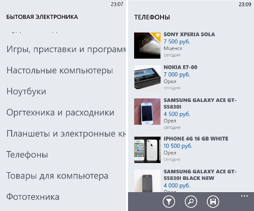Купить Мобильный Телефон В Печоре На Авито