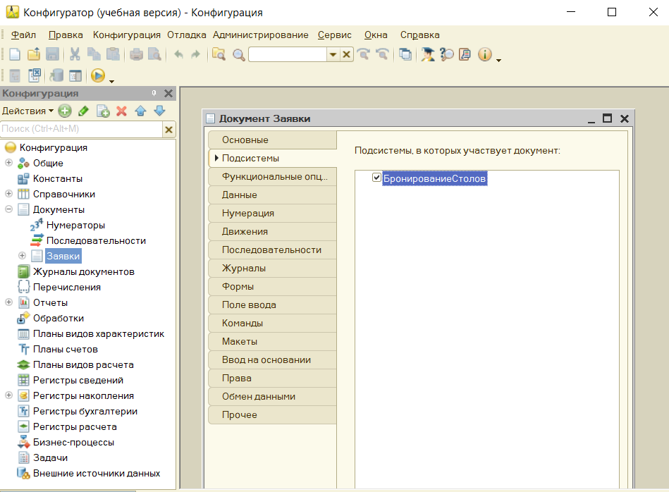 C:UsersПКAppDataLocalMicrosoftWindowsINetCacheContent.WordБезымянный81.png