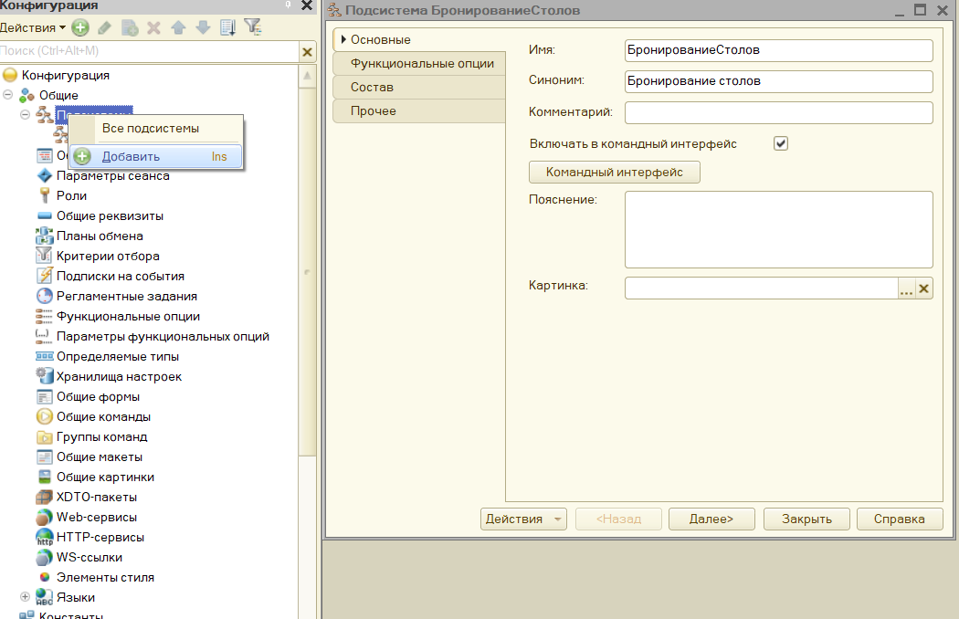 C:UsersПКDocumentsPicturesБезымянный.png