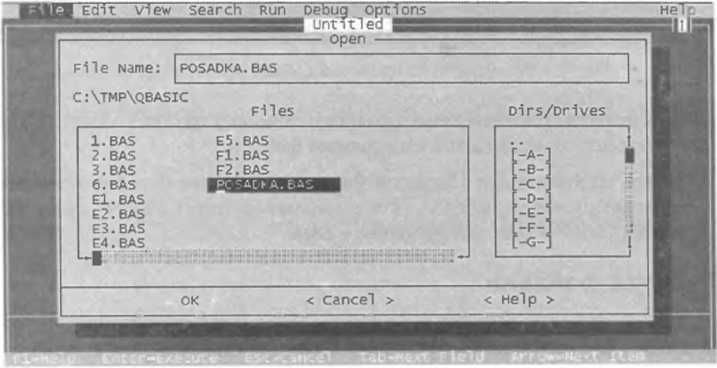 Курсовая Работа Qbasic Курсовая Работа Qbasic