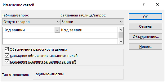 Устанавливает соединение с базой данных. Устанавливает соединение с базой данных