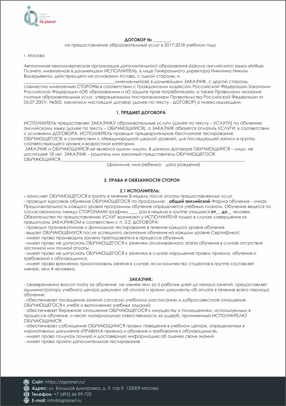 Курсовая работа по дизайну логотипа